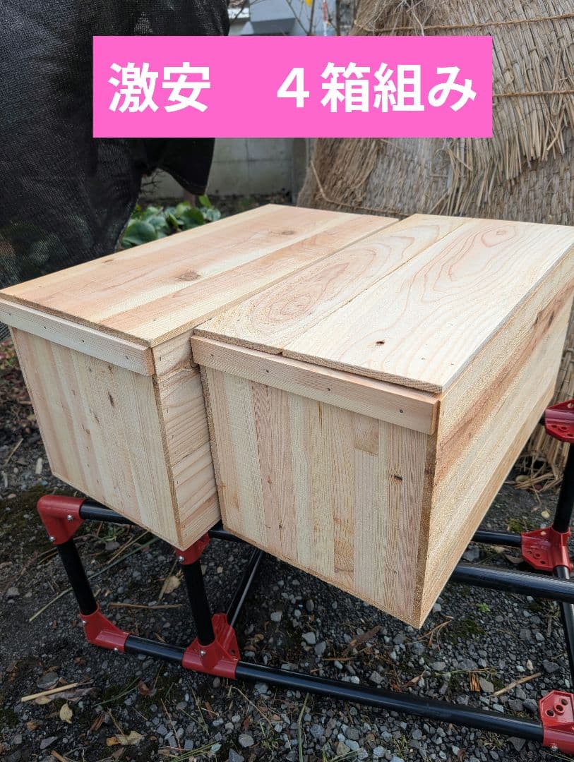 激安　りんご箱　蓋付き　取っ手付き　４箱組　杉材　天然素材　即納 sa15kn_705_3.jpg