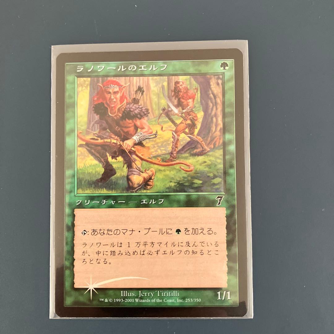 7ED:ラノワールのエルフ:日本語FOIL 1枚 MTG ラノワールのエルフ ジャパンショーケース foil 2枚セット - メルカリ
