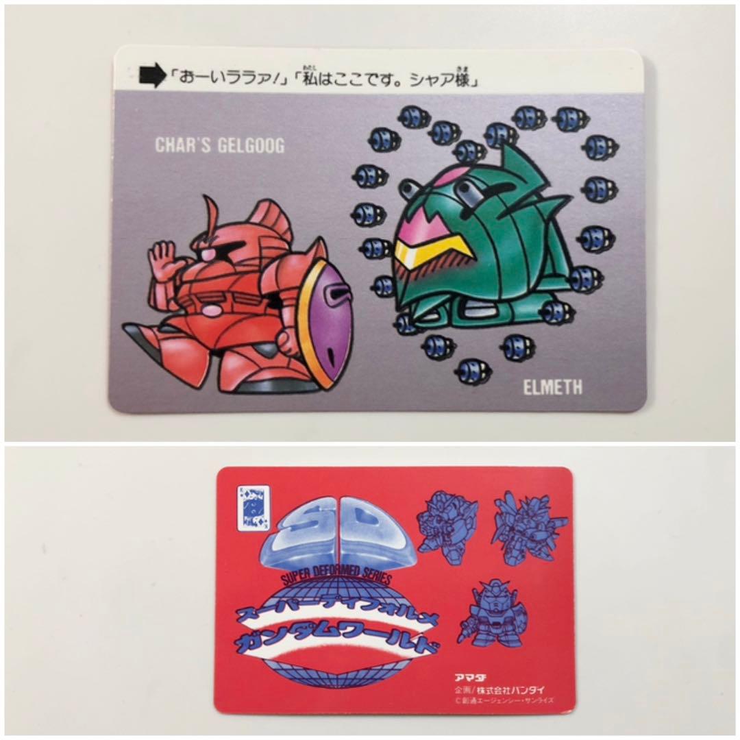 カードダス SDガンダム アマダ 第一弾 PPカード シャア ゲルググ