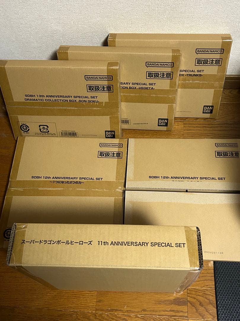 SDBH ANNIVERSARY SET 11th 12th 13thまとめ売り SDBH】プレミアムバンダイ13th ANNIVERSARY SPECIAL SET DRAMATIC