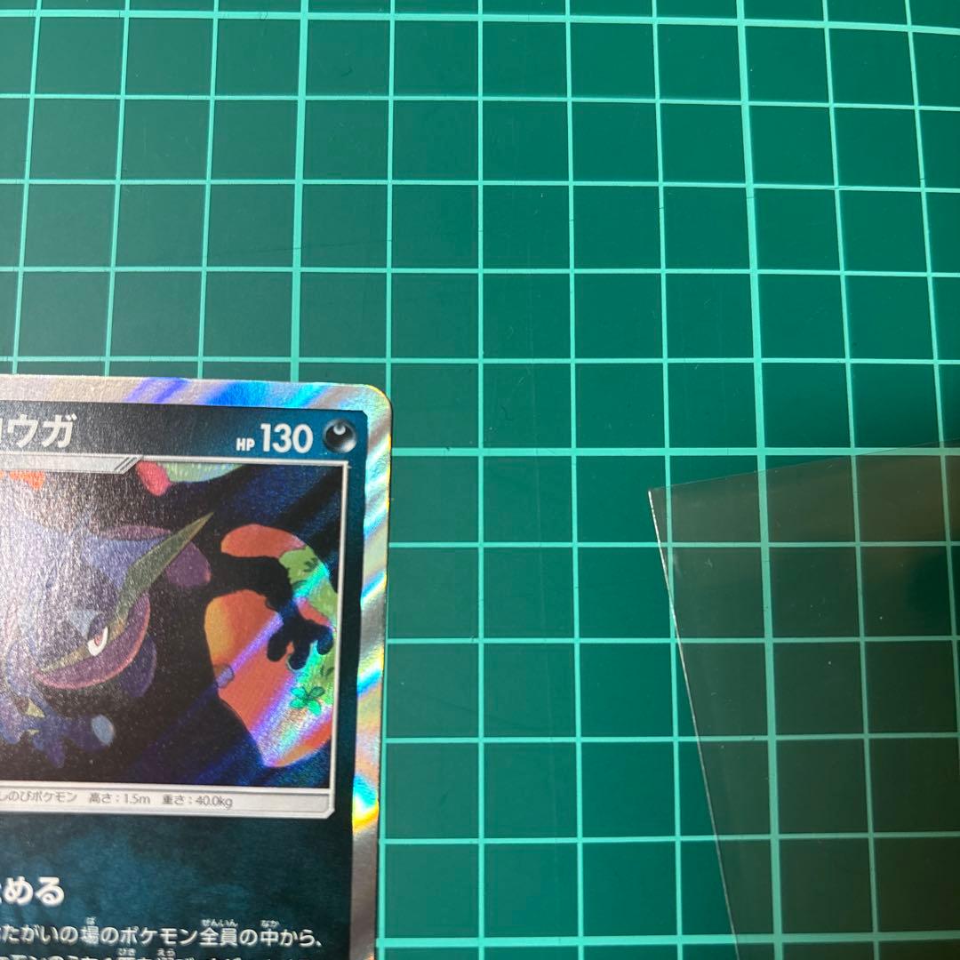 2枚セット】ゲッコウガ 028/055 しとめる ナイトユニゾン - メルカリ
