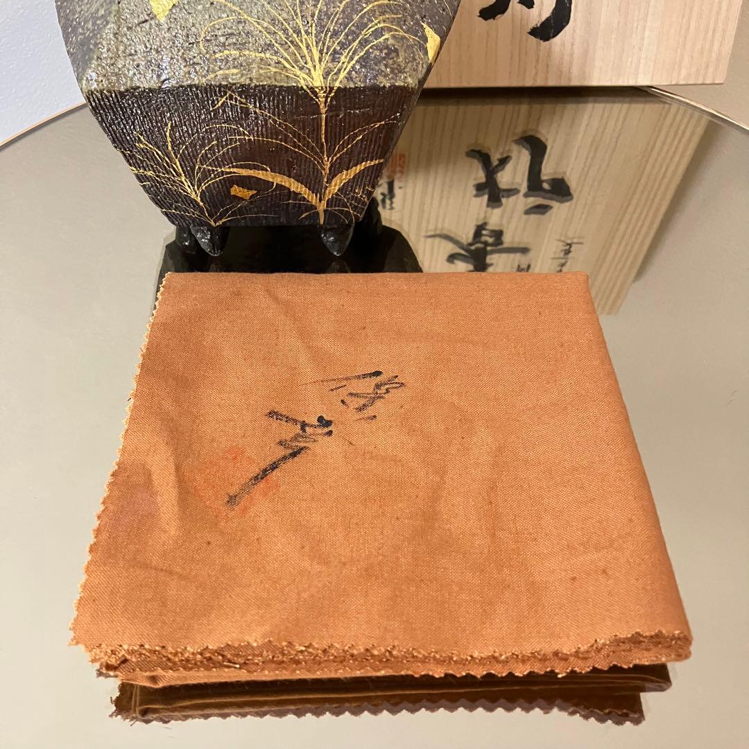 美濃焼 香炉【玄保庵・加藤保幸さん】 - メルカリ