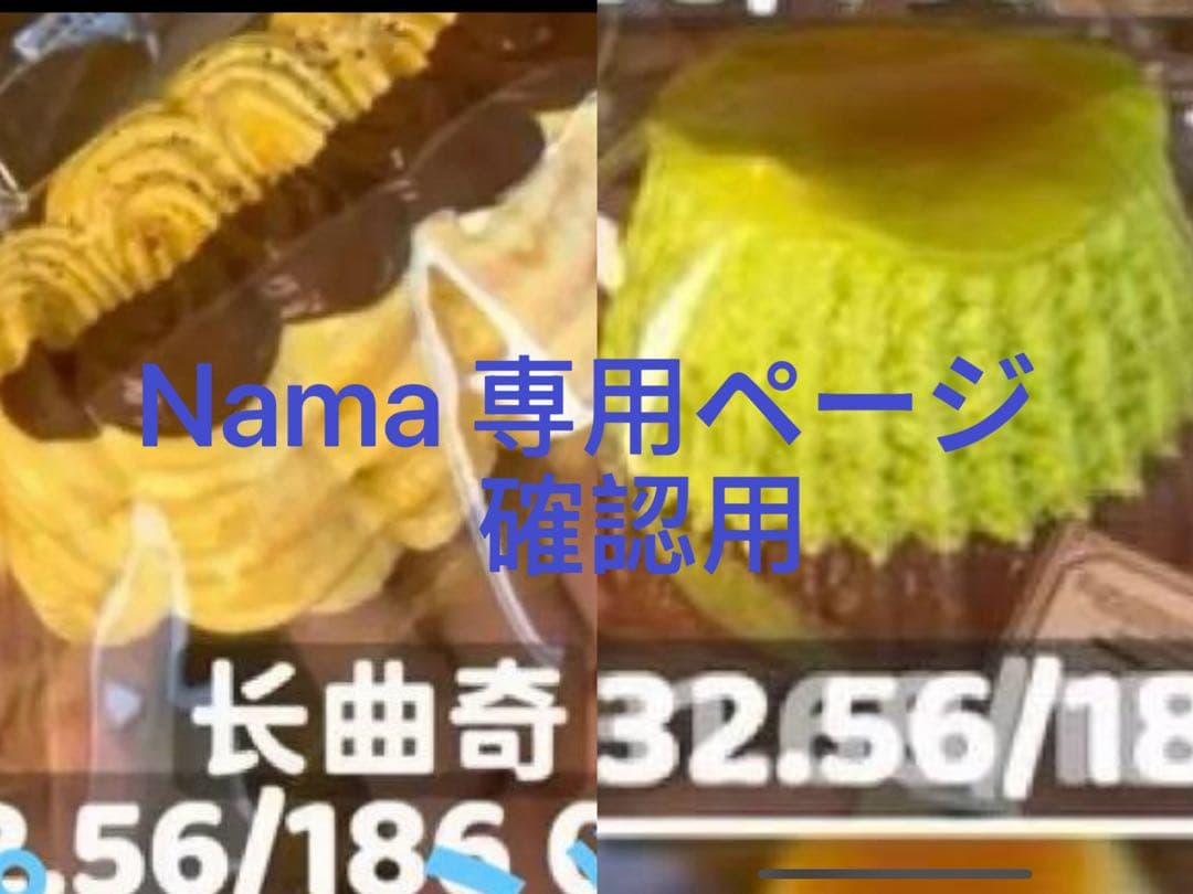 Namaページ　確認用 楽天市場】【全品対象クーポン配布中】 サンゲツ タイルカーペットNT