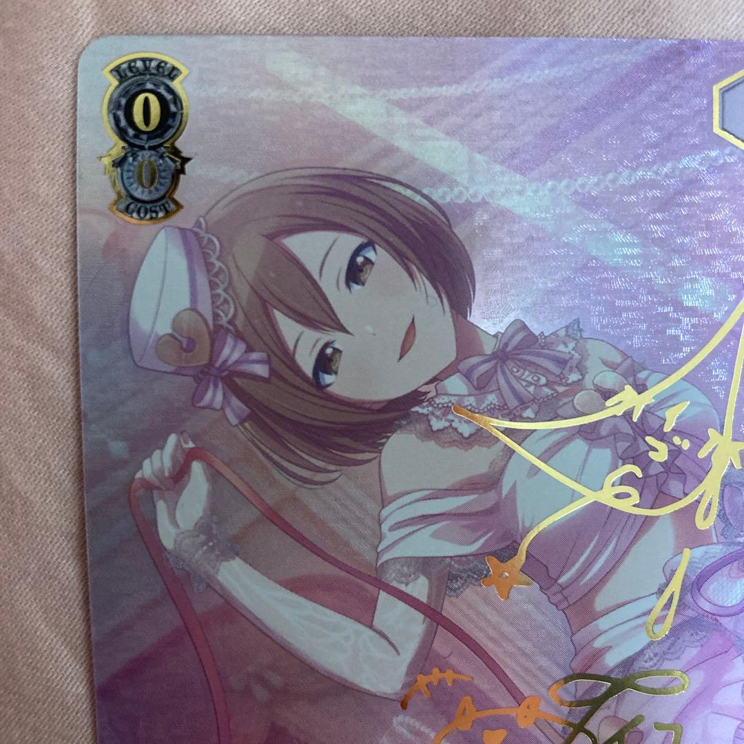 ヴァイスシュヴァルツ プロセカ MEIKO サイン入り - メルカリ