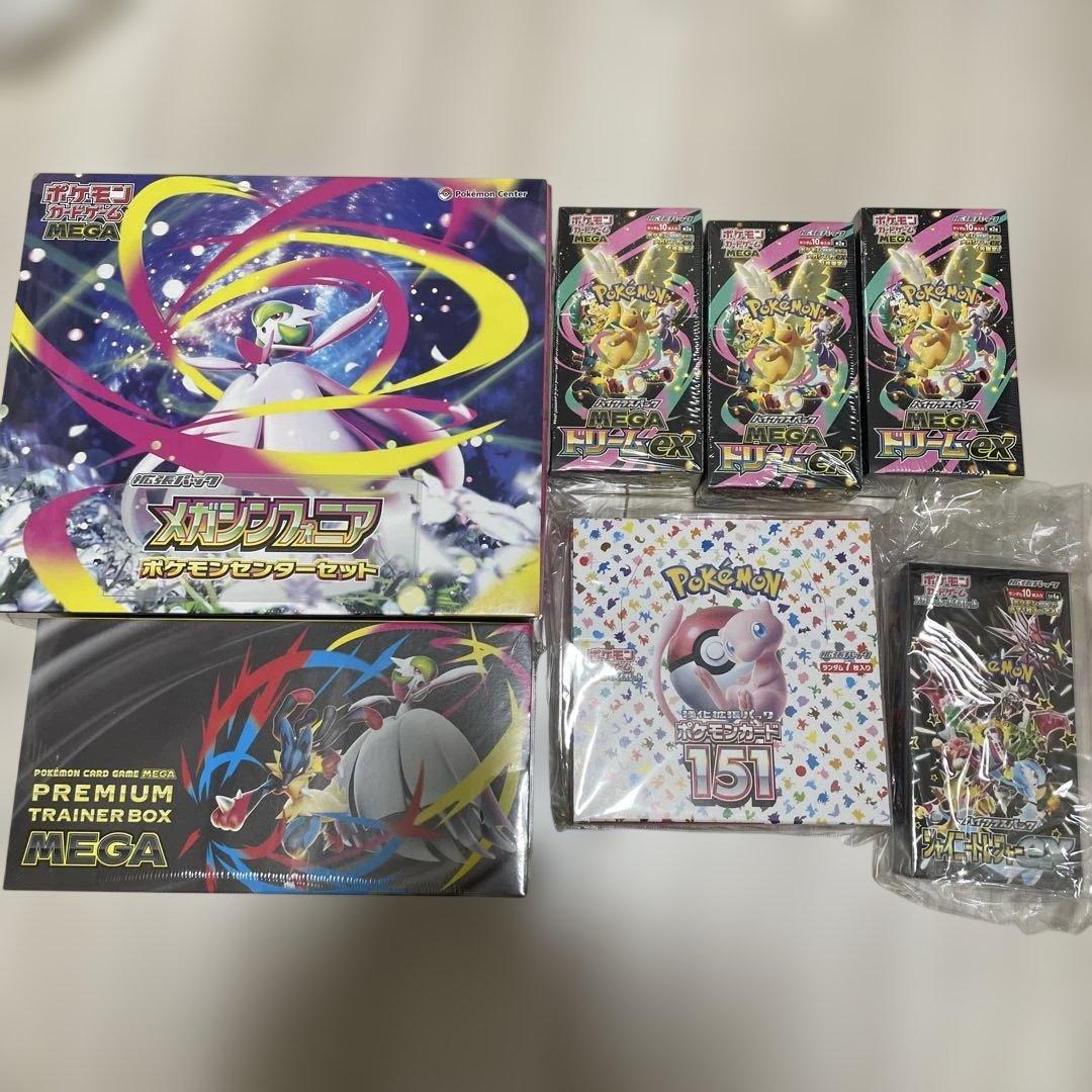ポケモンカード　BOX まとめ売り 楽天市場】第5弾 ポケモンカードBOX ポケモンカード BOX くじ 未開封