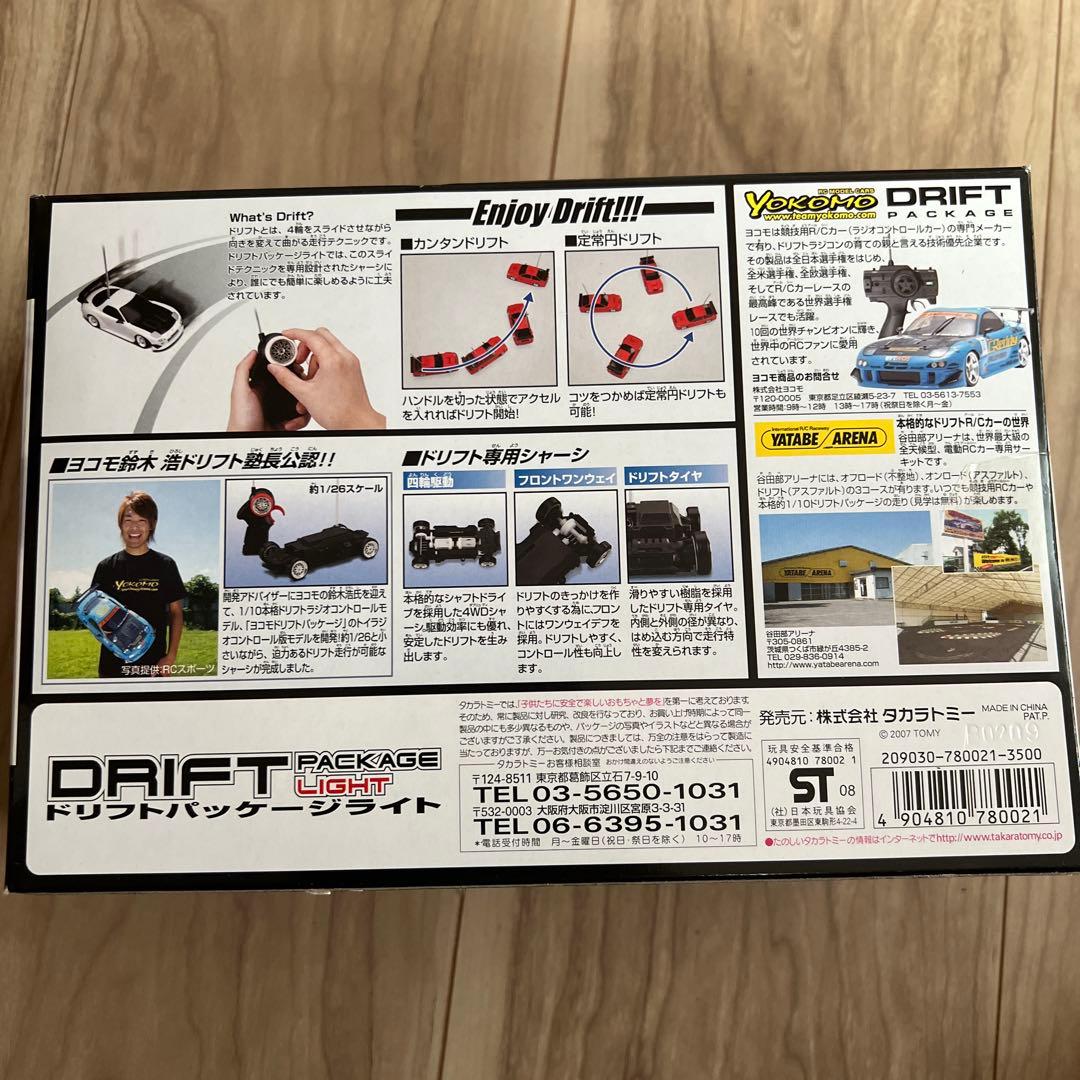 ドリフトパッケージライト RX-7 FD3S 新品未開封 - メルカリ