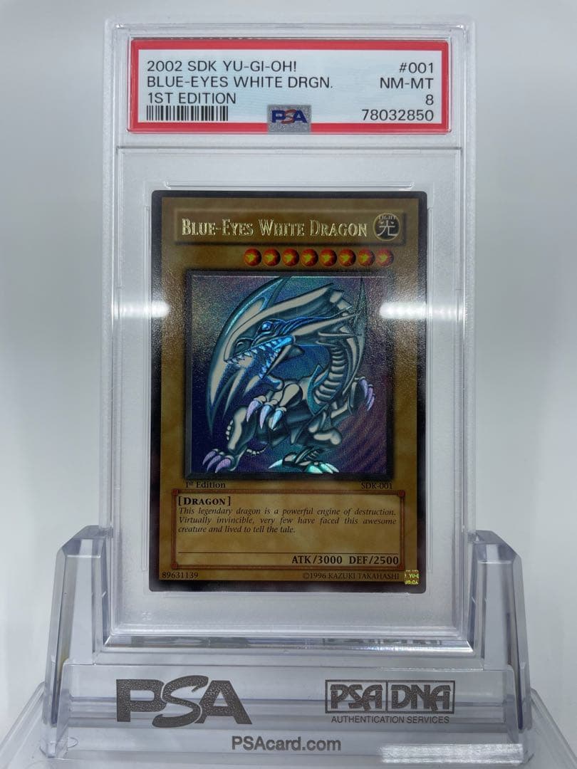 遊戯王 青眼の白龍 英語 SDK 1st ウルトラ PSA8 遊戯王 英語 青眼の白龍 シークレット FL1 ブルーアイズ EX 1枚の通販