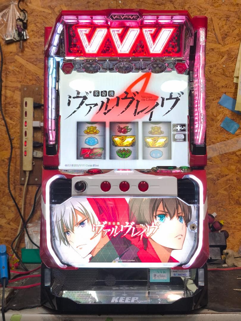 本州送料込】革命機ヴァルヴレイヴ 簡易ユニット バイブON/OFFスイッチ