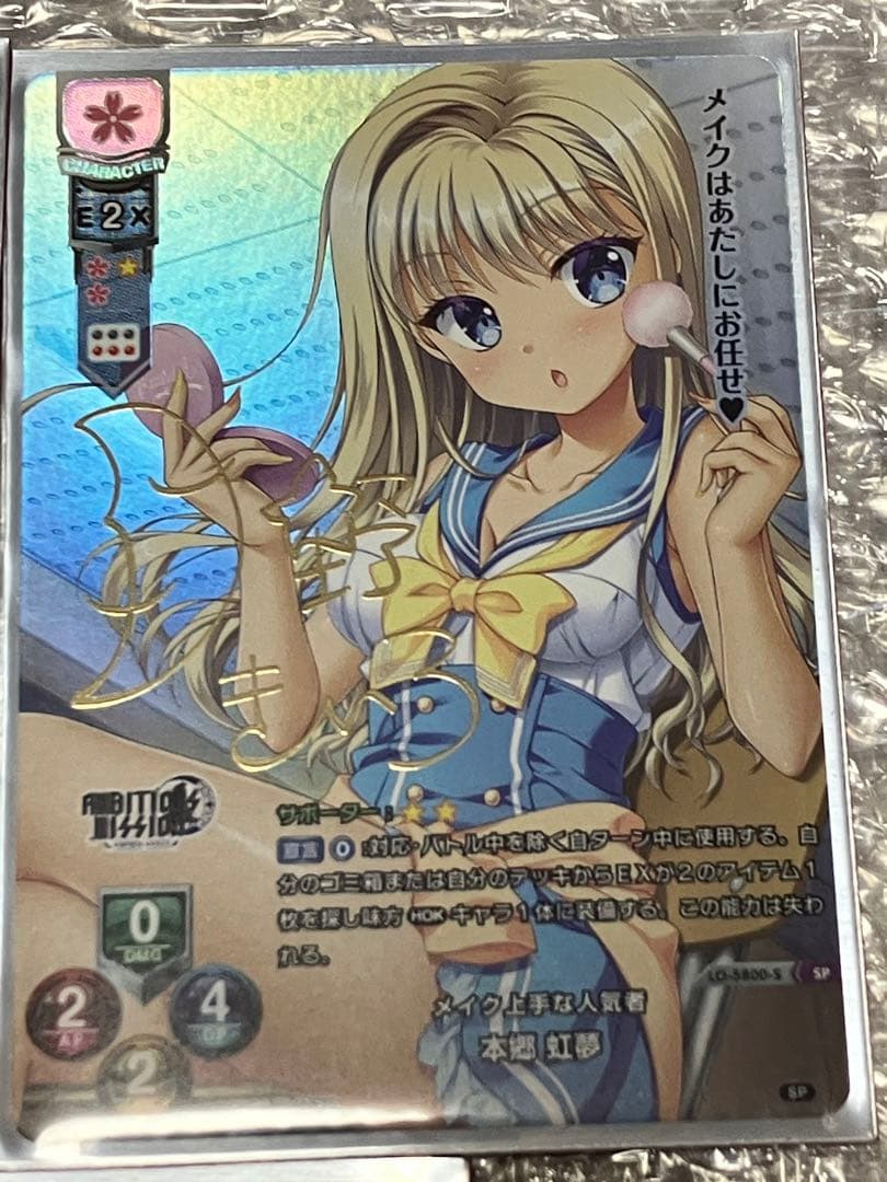 lycee 着せ替えコラボパック 箔押しサイン 5種 - メルカリ