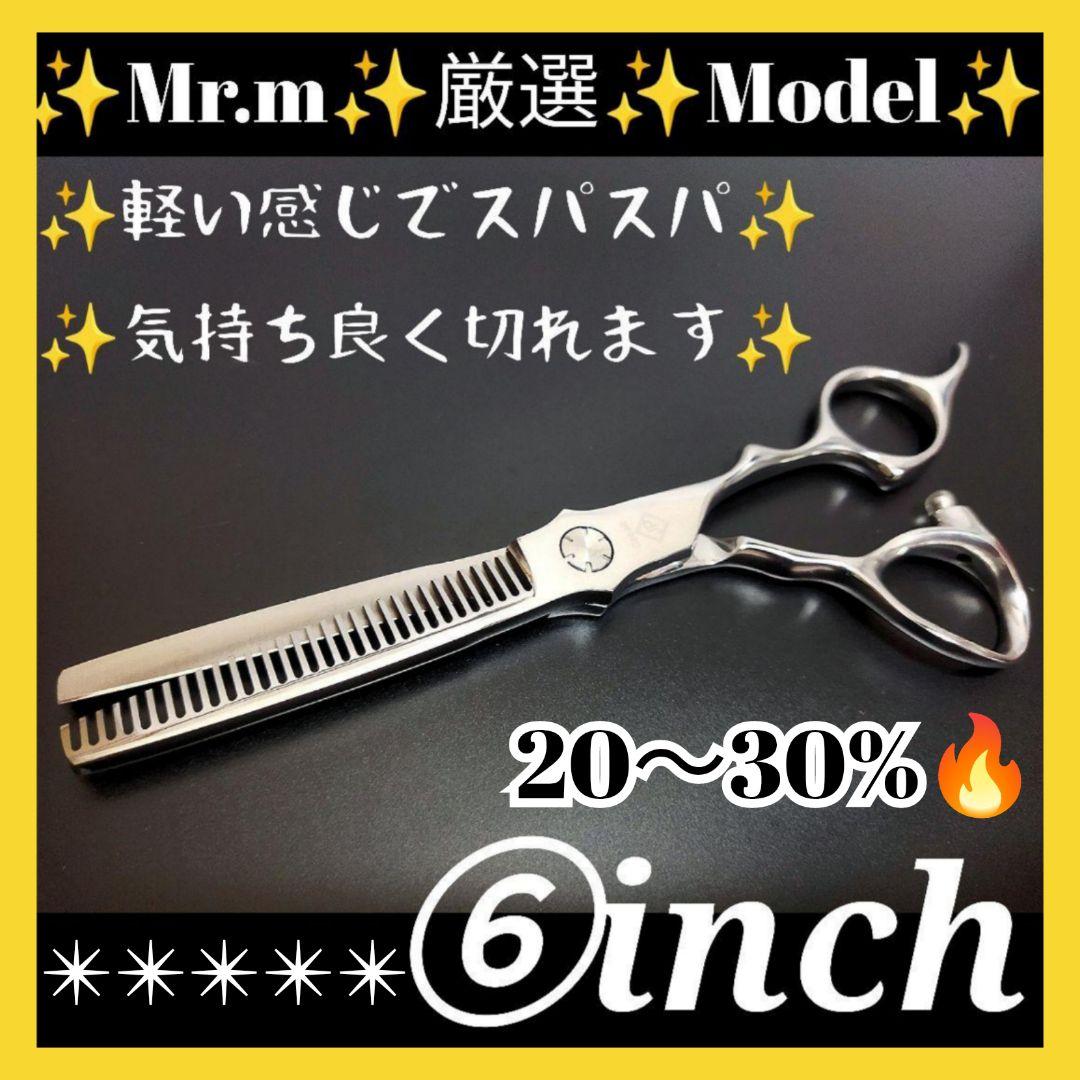 スパッと快適に切れる理美容師サロン用セニングシザー♬犬猫トリミングペットにも良 楽天市場】【クーポン付】セニングシザー 7インチ トリミング はさみ
