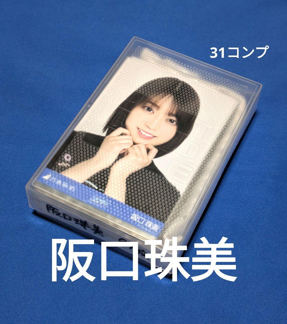 鳥貴族 40周年記念うちわ 大倉忠義