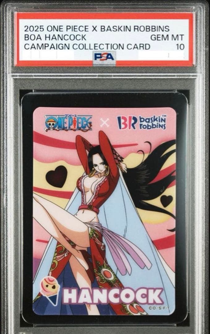 PSA10 ボア・ハンコック 31アイスクリーム キャンペーンコレクション