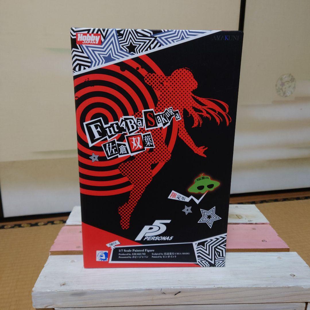 ペルソナ5 佐倉双葉 限定版フィギュア　未開封 ペルソナ5』から「佐倉双葉」のフィギュアが二度目の再販決定