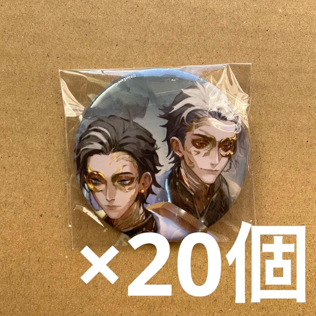 Identity V CHARACTER 缶バッジ 白黒無常 20個 トレーディング スクウェア缶バッジ ランダム1種 / B（全20種