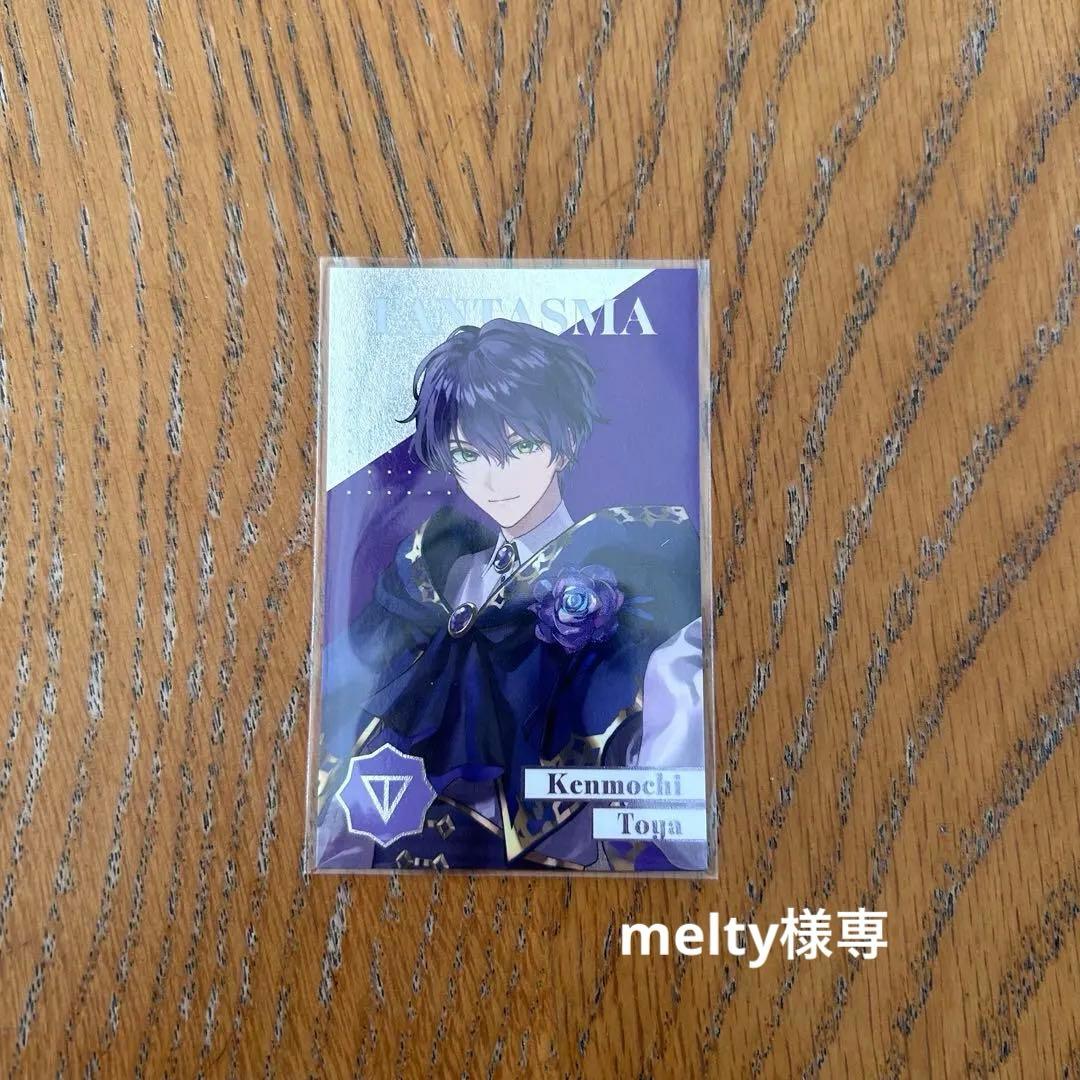 にじさんじ 8th Anniversary 8周年 剣持刀也 チェキ風カード - メルカリ