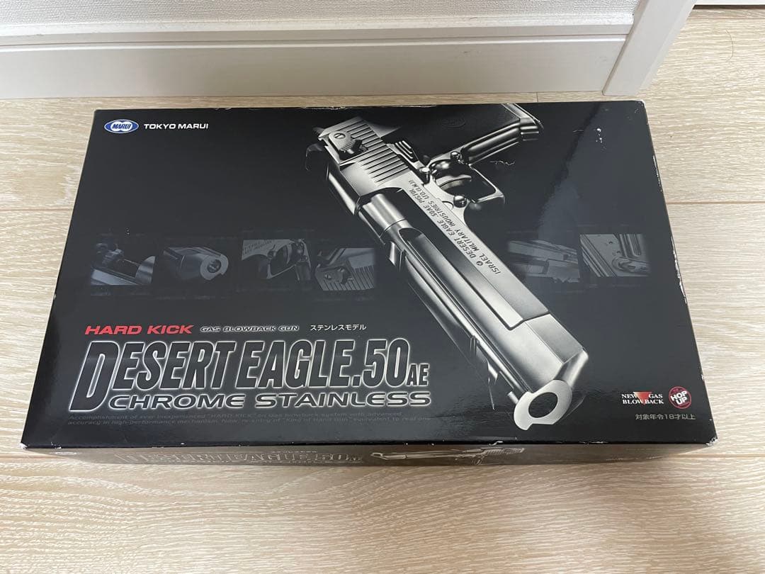東京マルイ DESERT EAGLE .50AE クロームステンレス オマケ付き 東京マルイ DESERT EAGLE .50AE クロームステンレスモデル(SILVER