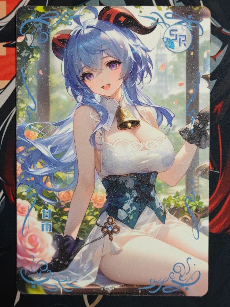 ユウです