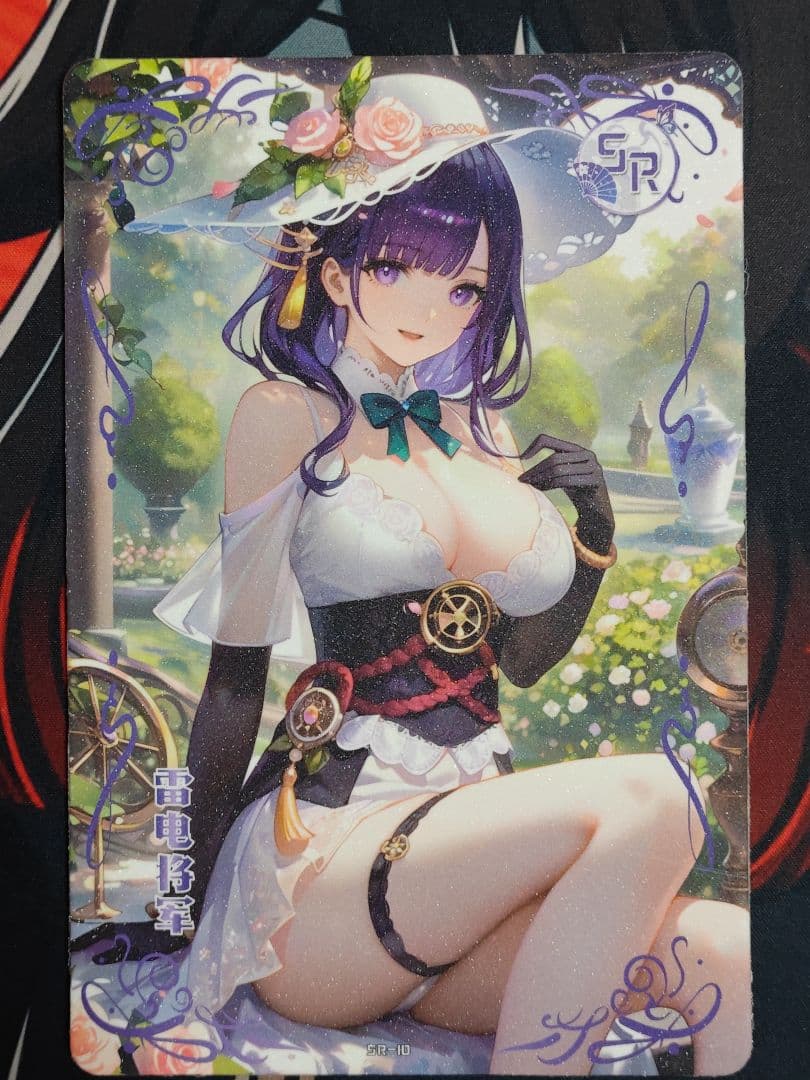 ユウです