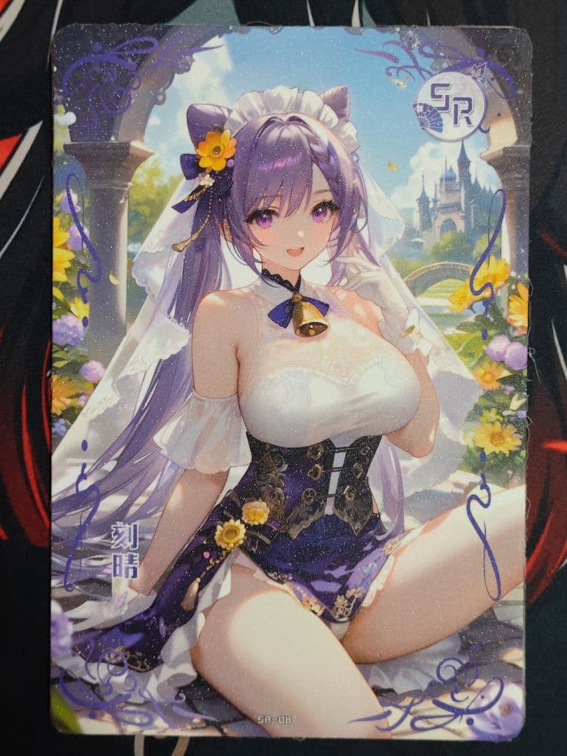 ユウです