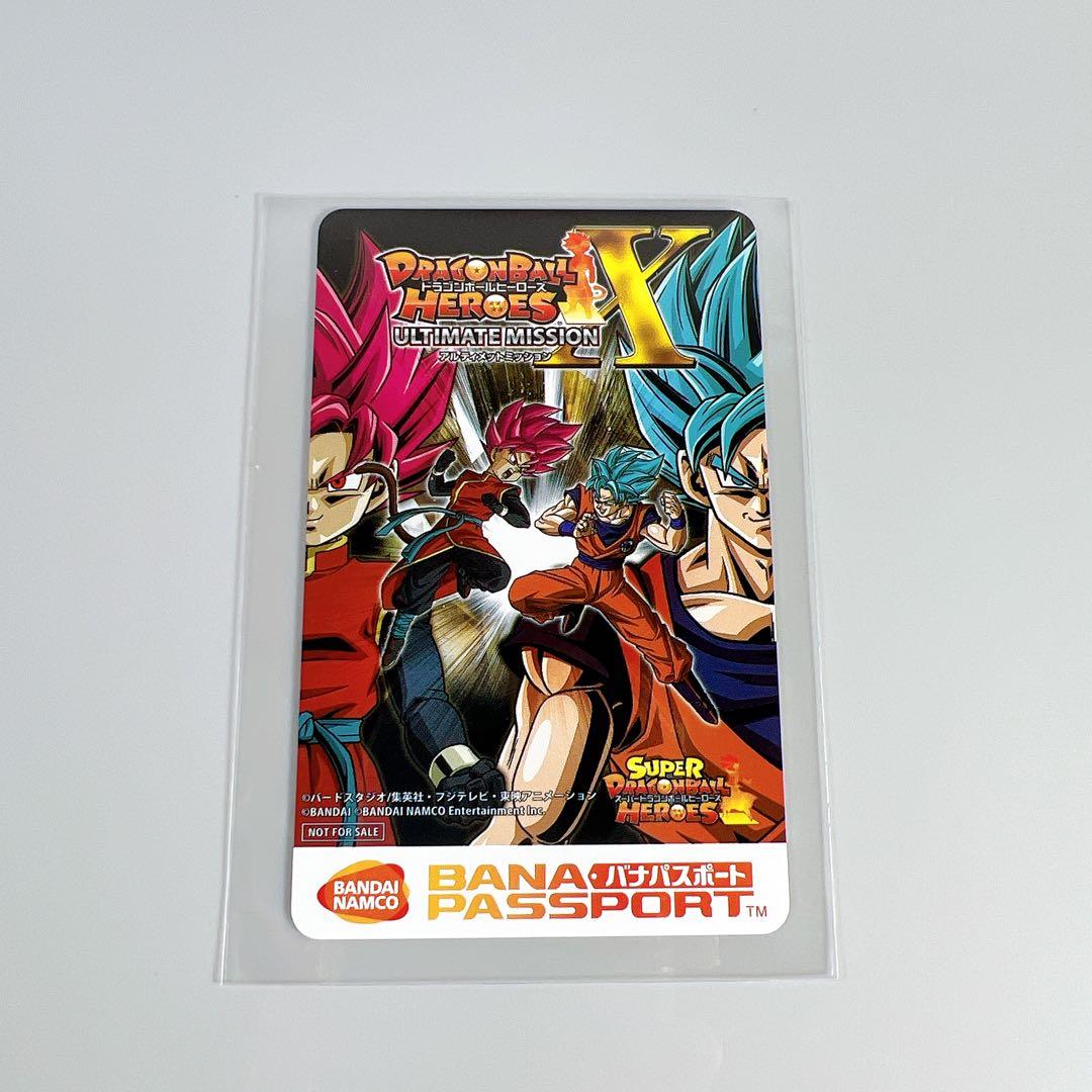 ドラゴンボールヒーローズ アルティメットミッションＸ　バナパスポートカード ドラゴンボールヒーローズアルティメットミッションX 早期購入特典
