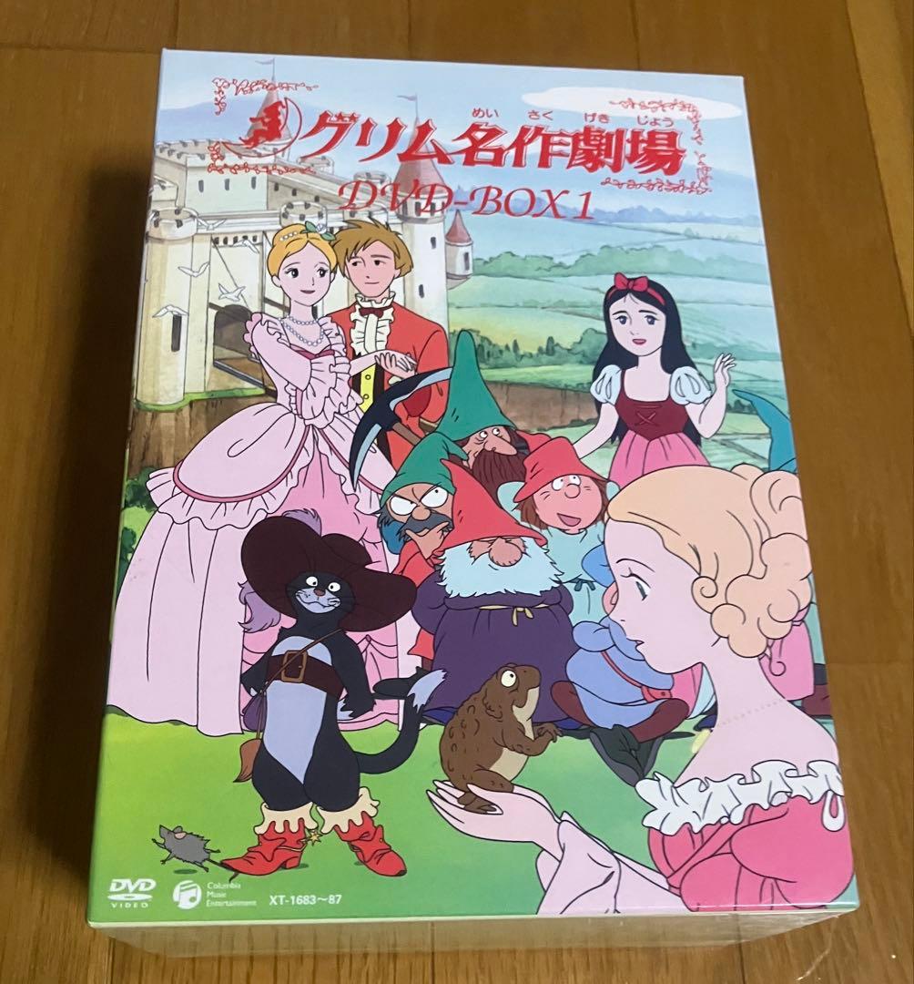 グリム名作劇場 DVD-BOX1 - メルカリ