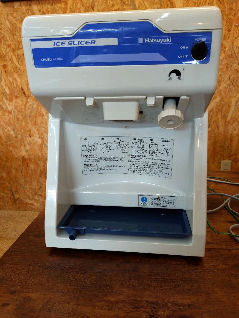 Hatsuyuki ICE SLICER かき氷機　HC-S32A Amazon | 【初雪】 HC-S32A 氷削機 業務用 かき氷機 アイススライサー