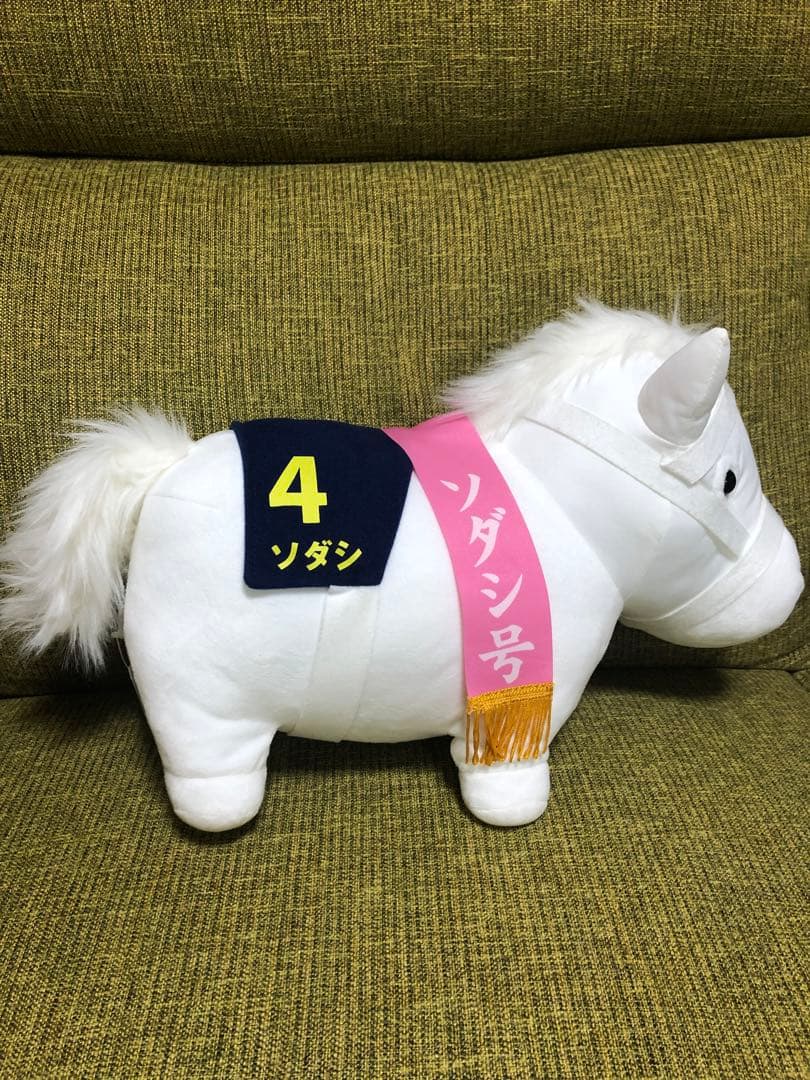 サラブレッドコレクション BIG ソダシ - メルカリ