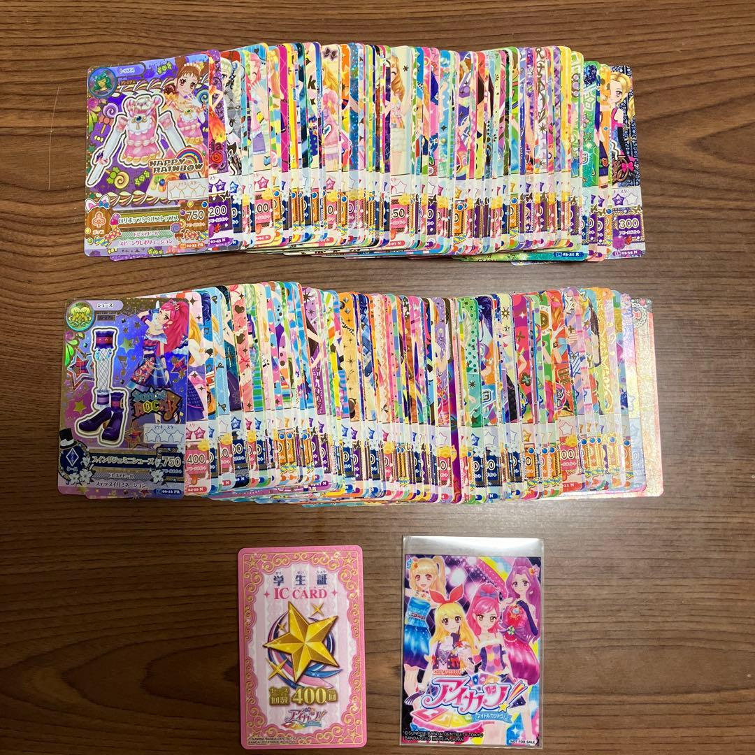 アイカツ　カード　約300枚　まとめ売り アイカツ アイカツカード まとめ売り - メルカリ
