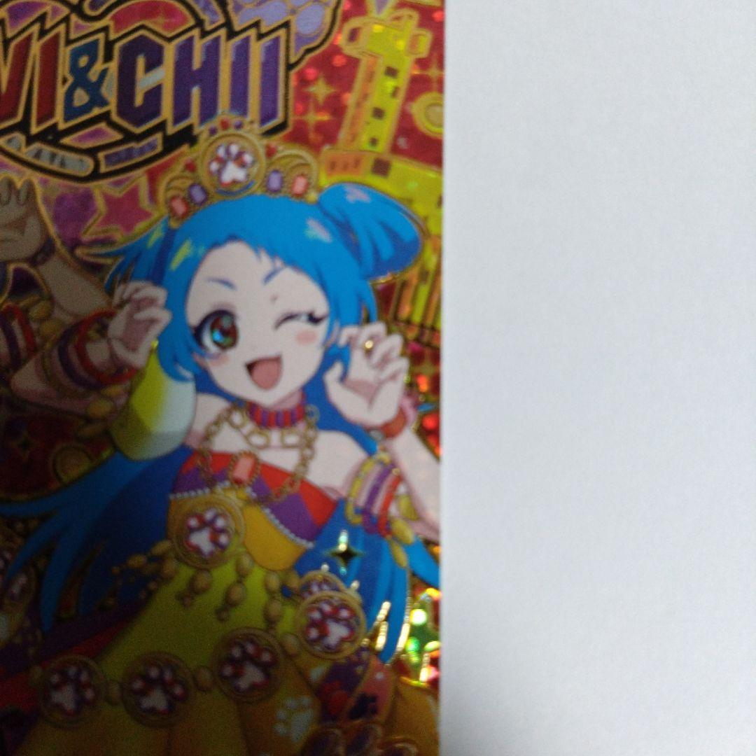ビビ& チィ ひみつのアイプリカード【ビビのサイン入り⠀】 - メルカリ