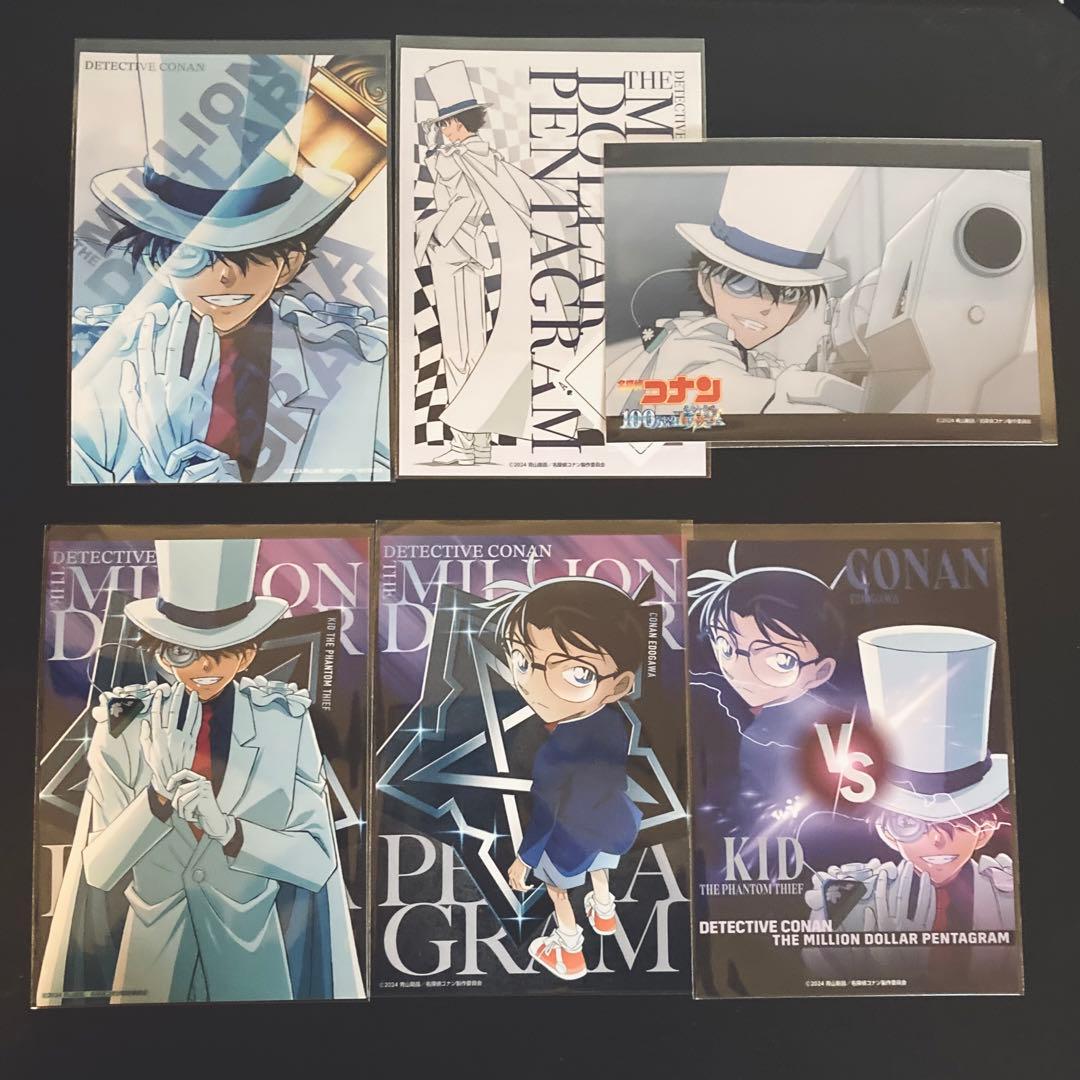 名探偵コナン 100万ドルの五稜星 ブロマイド 江戸川コナン 怪盗キッド