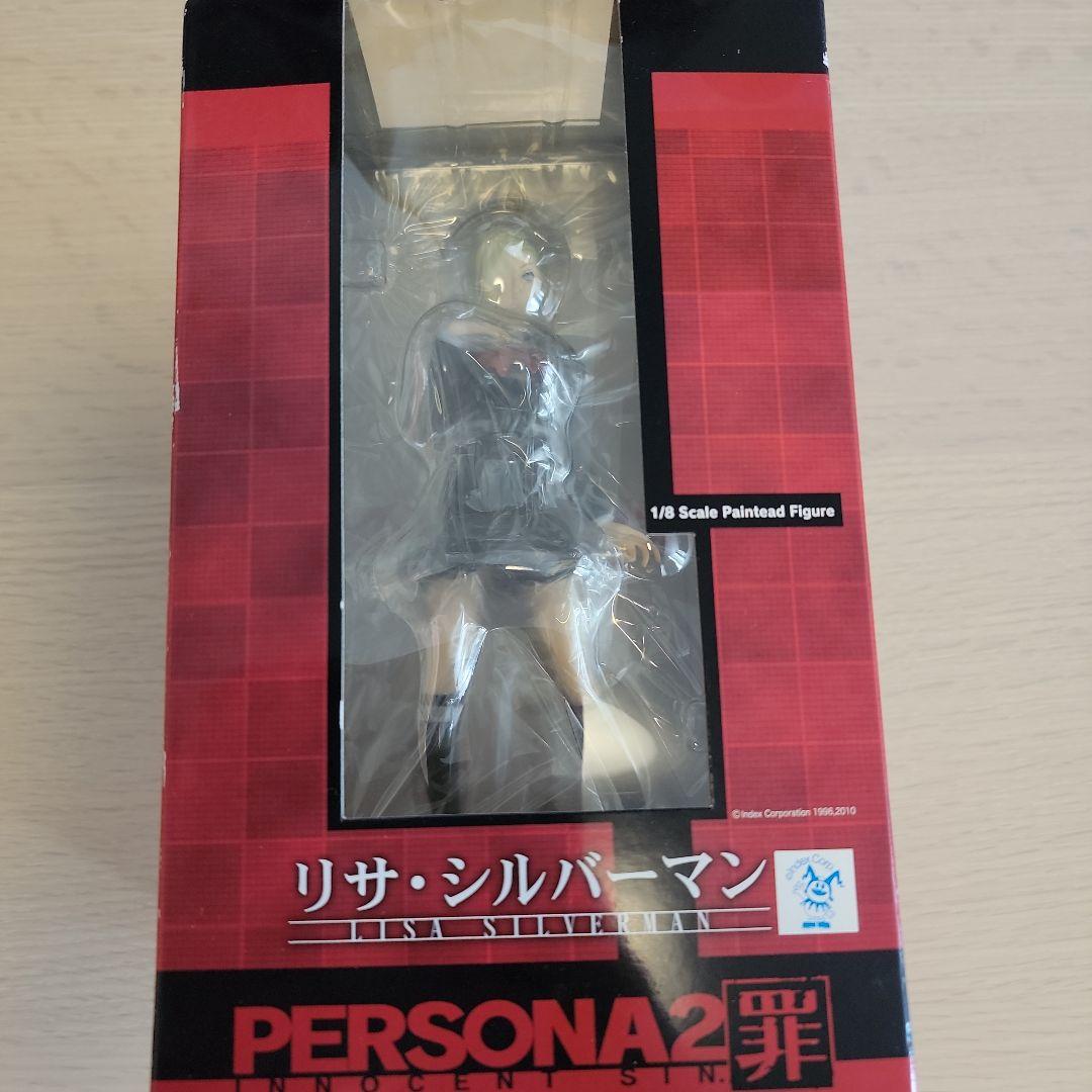 ペルソナ2罪 リサ・シルバーマン 1/8 完成品フィギュア - メルカリ