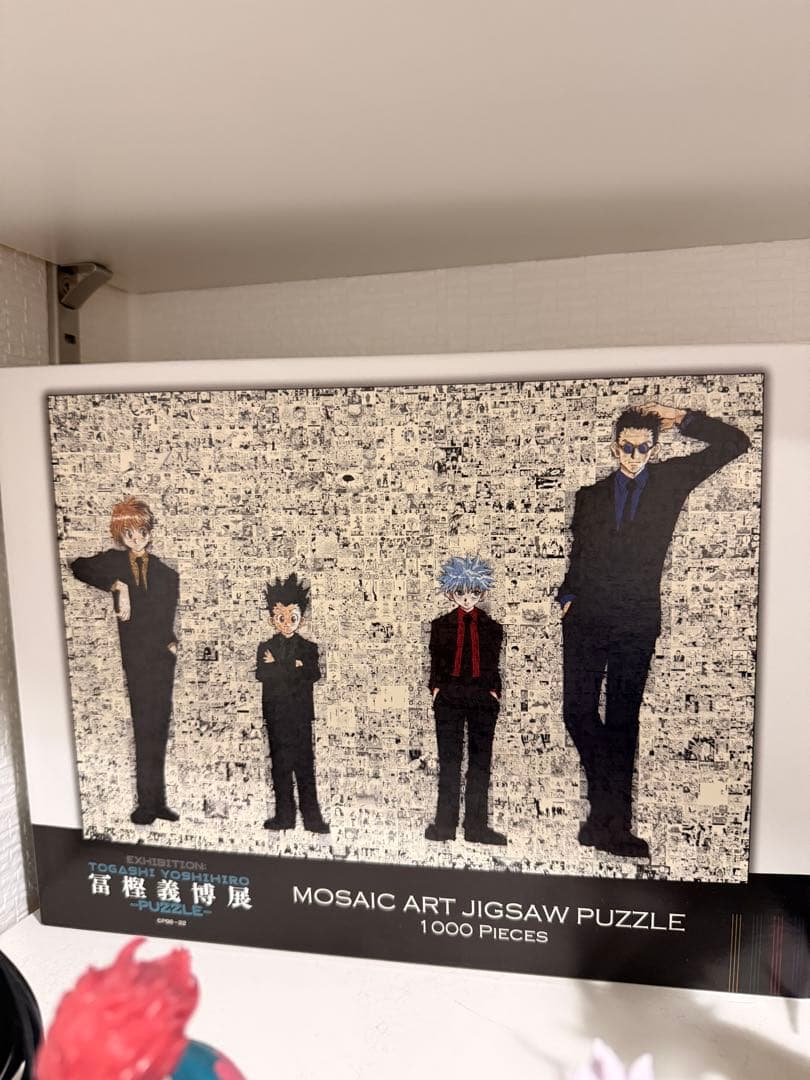 【a_】ハンターハンター ジグソーパズル 1000ピース Amazon | 冨樫義博展 -PUZZLE- 原画展 冨樫展 冨樫義博 HUNTER×HUNTER