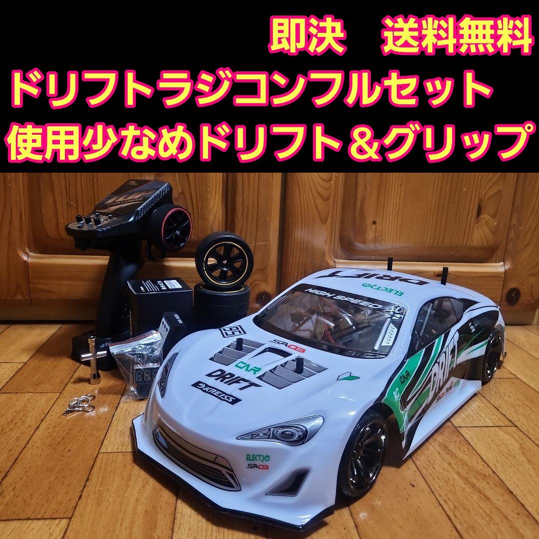 タミヤ ドリフト ラジコン フルセット　TT02　　白 86 ボディ　　tt02 Amazon.co.jp: タミヤ 1/10 XBシリーズ No.230 トヨタ GR 86 (TT-02