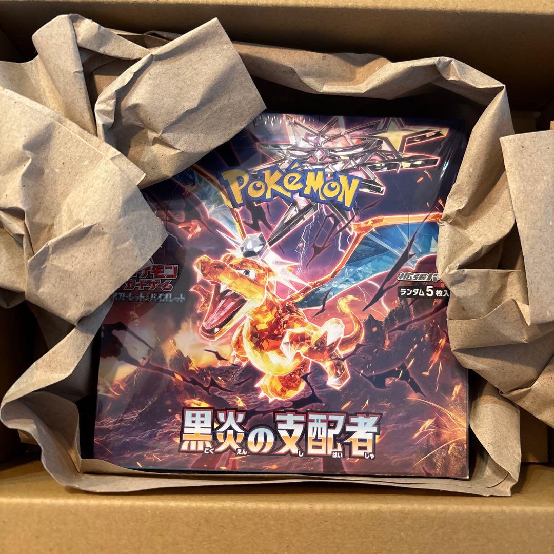 ポケモンカードゲーム 黒炎の支配者　BOX 拡張パック「黒炎の支配者」｜ポケモンカードゲーム公式ホームページ