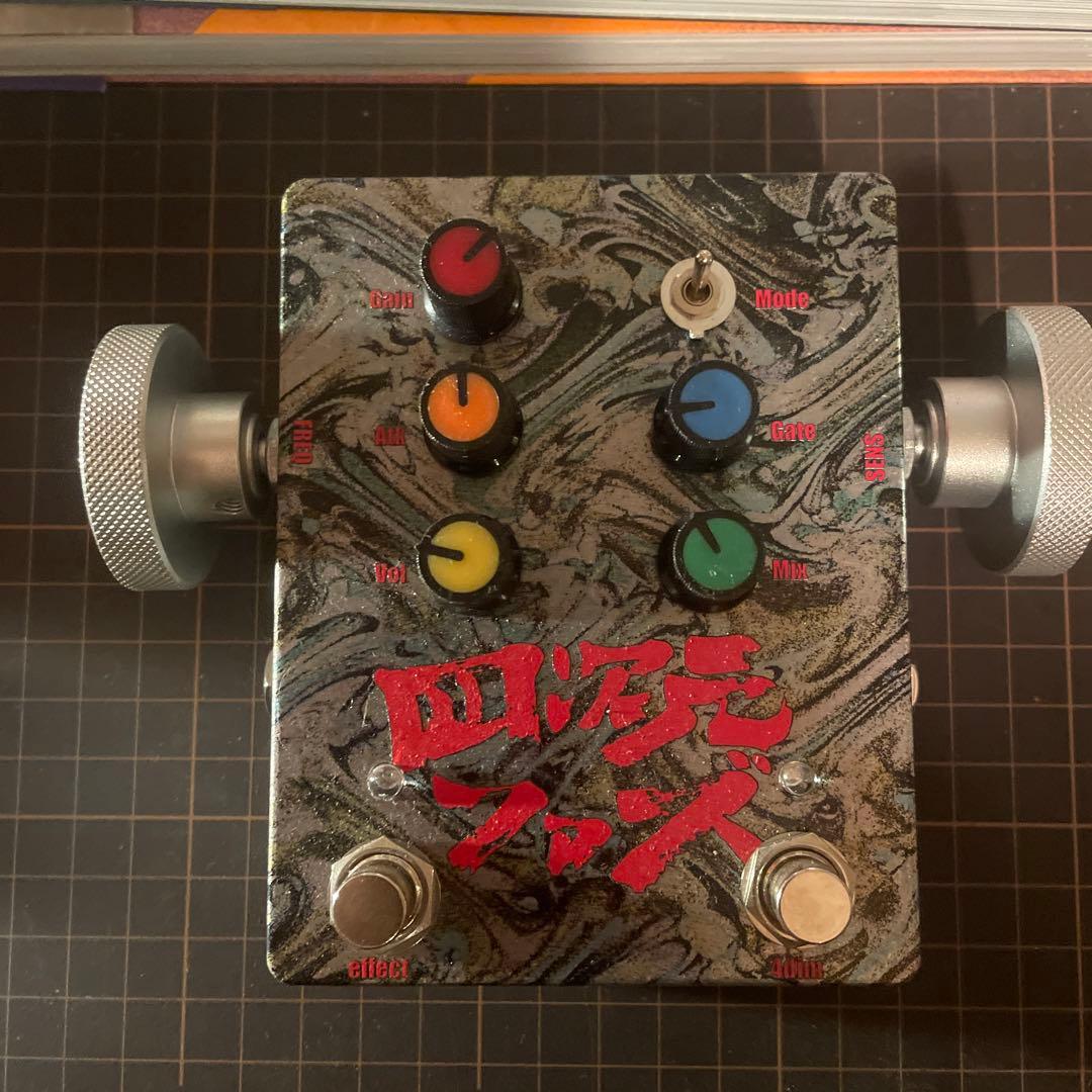 ファンクおじさん　四次元ファズ　エフェクター OJI FUZZ 辛口ver | ギター屋funk ojisan
