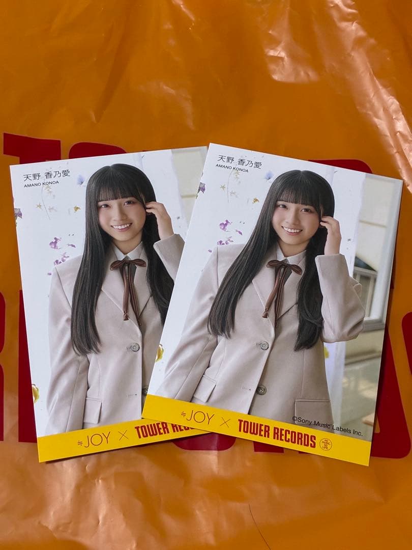 ≒JOY ポストカード 天野香乃愛 ニアジョイ 電話番号教えて！ 限定 2枚