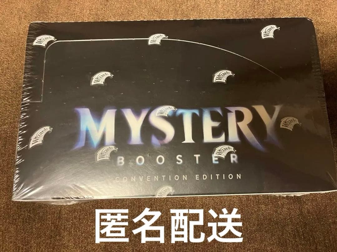 未開封　ミステリーブースター　コンベンションエディション BOX シュリンク付き Amazon.co.jp: ミステリーブースターボックス コンベンション