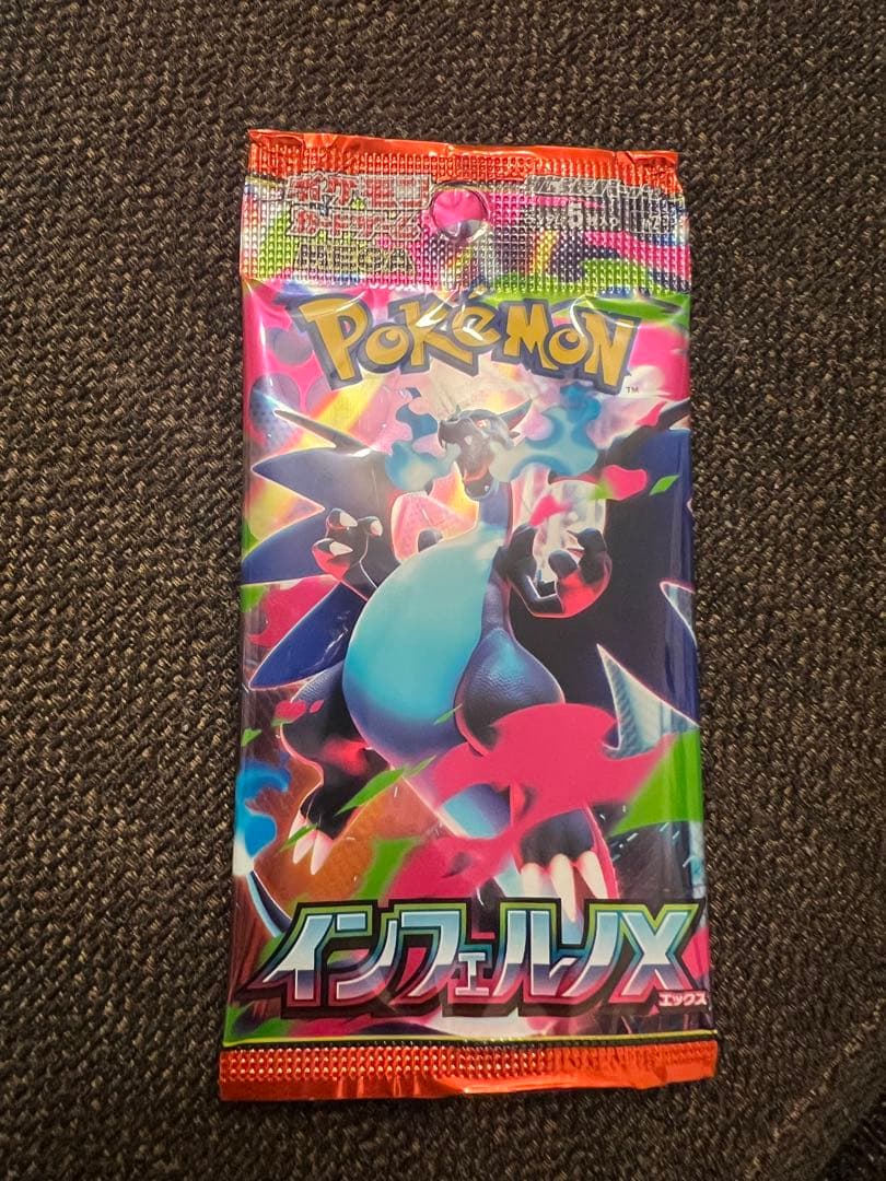 リザードンex UR SV3 黒炎の支配者 134/108含むセット - メルカリ