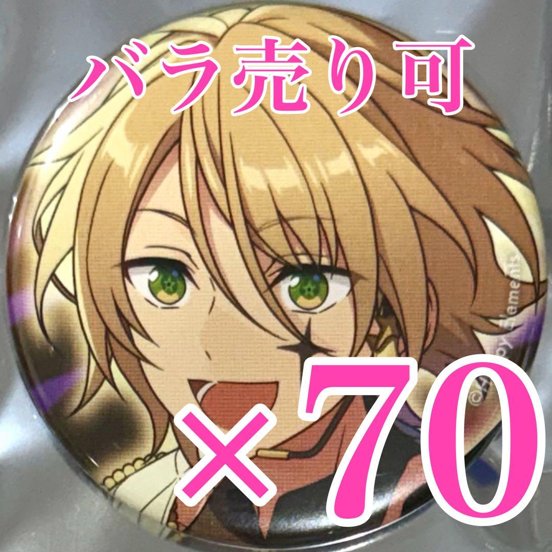 白鳥藍良　コレクション 缶バッジ Oct コレ缶　idol あんスタ 白鳥藍良あんスタ コレクション缶バッジ 2025 Oct Idol 38個 - メルカリ