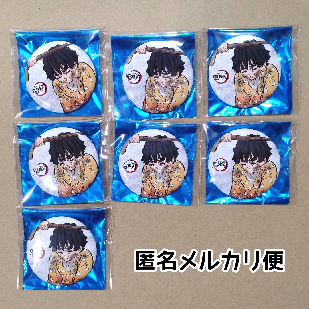 新品未使用/匿名配送/鬼滅の刃 全集中展 幕間画 缶バッジ 善逸 全集中展販売グッズ】 TVアニメ「鬼滅の刃」～竈門炭治郎立志編～ の