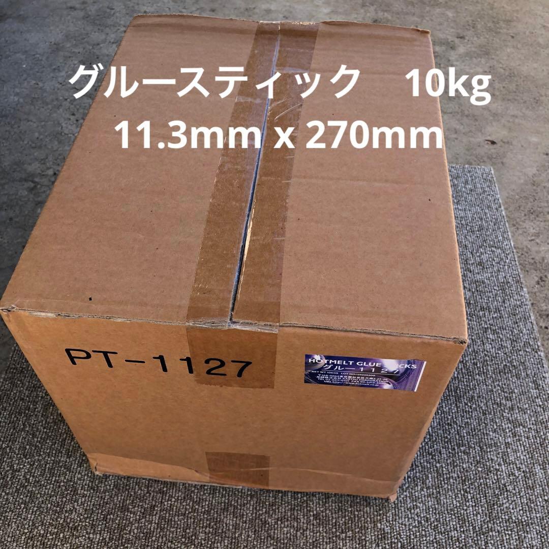 ★加越 KAETSU 汎用グルースティック　10kg（グルー1127） 楽天市場】包装用 グルーステック（グルー1127）10kg ホットメルト