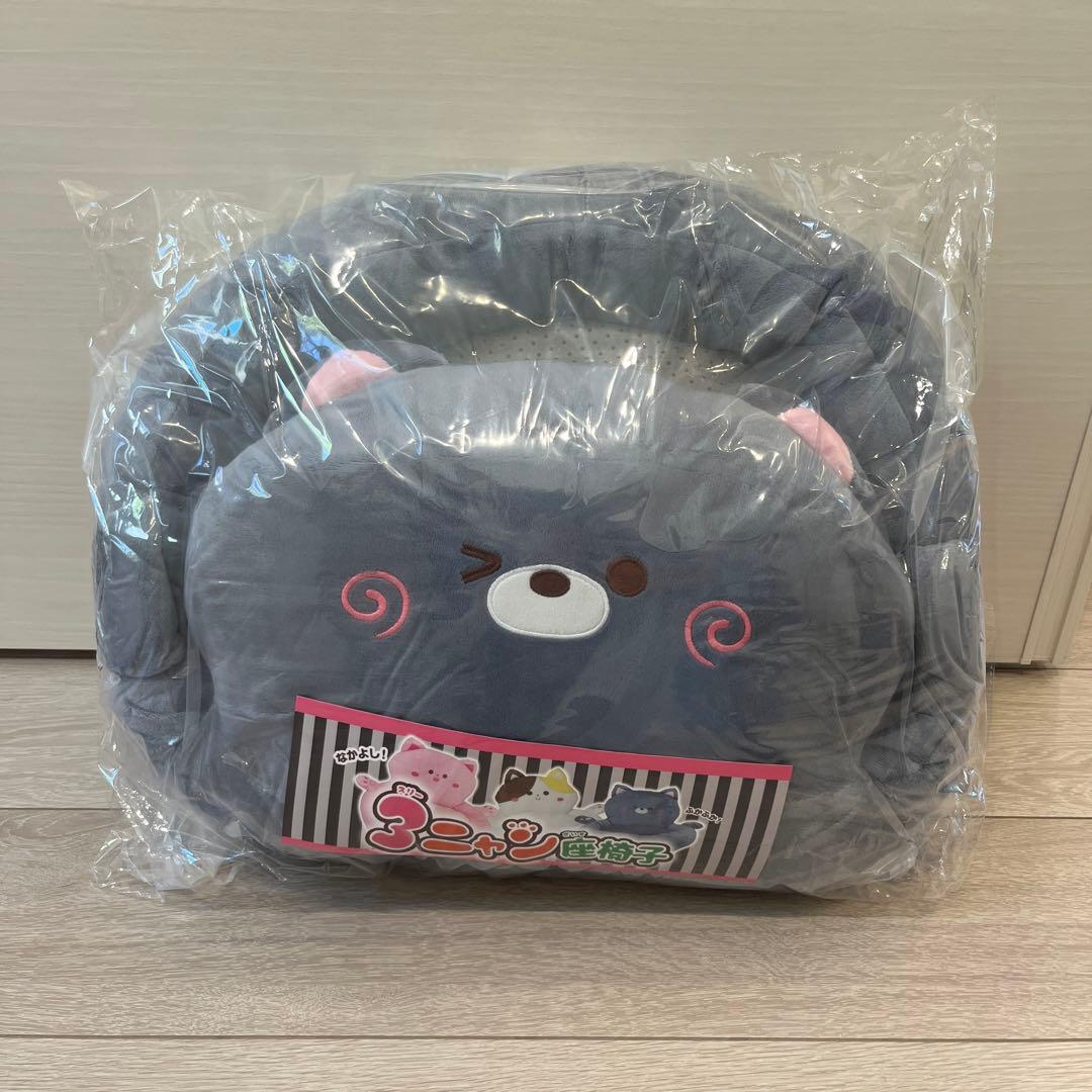新品未開封】 3ニャン座椅子 グレー 猫 イス クッション - メルカリ