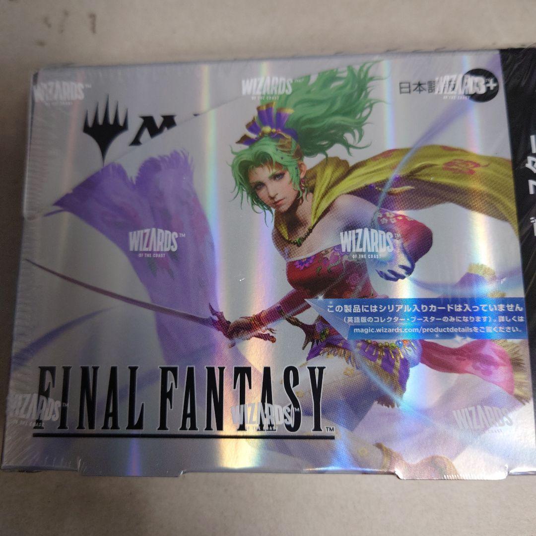 MTG ファイナルファンタジー コレクターブースター 日本語 1BOX 未開封 予約商品】コレクターブースター 『FINAL FANTASY』日本語版1BOX