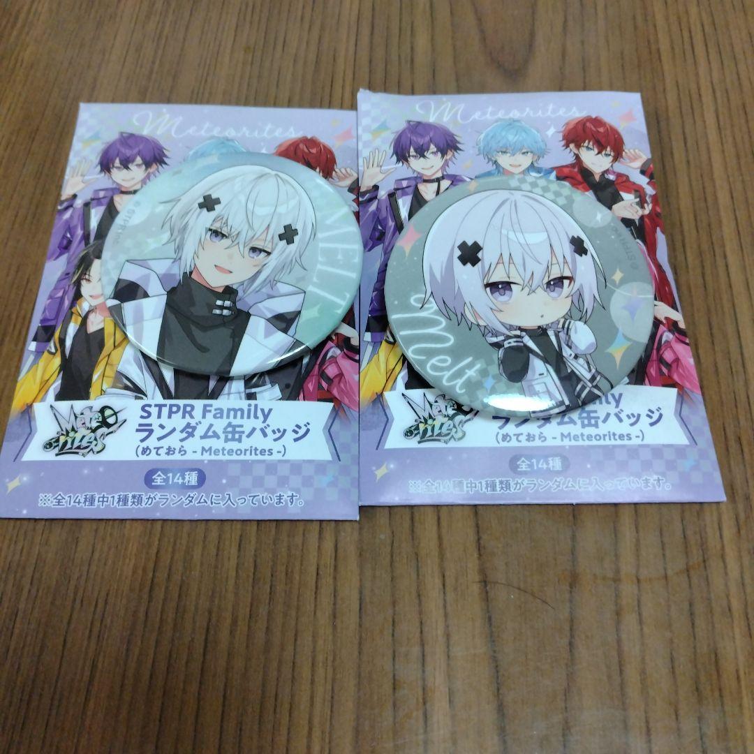 めておらメルトくん缶バッチ 2個セット。 - メルカリ