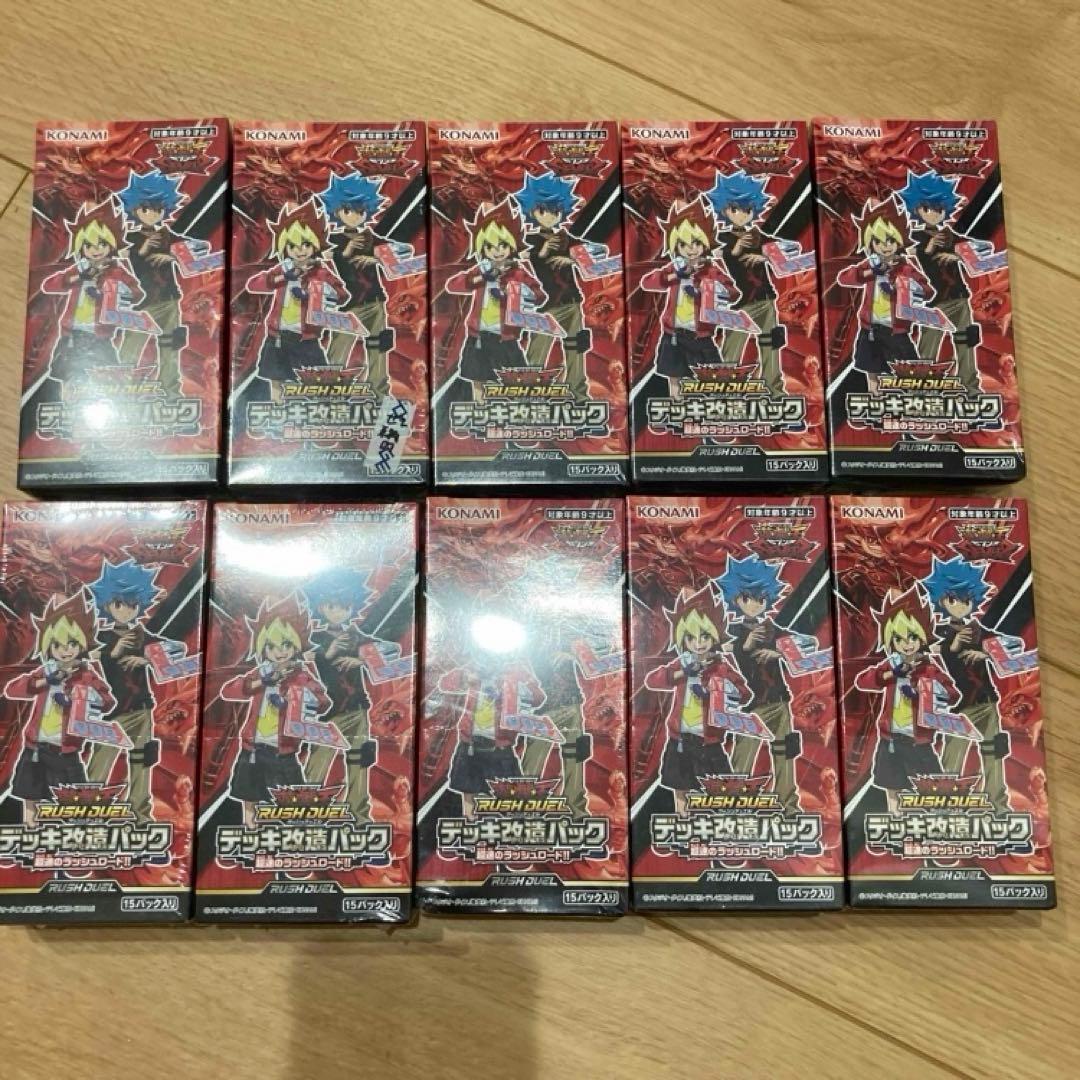 遊戯王　ラッシュデュエル　超速のラッシュロード　10BOX シュリンク付き Amazon | 遊戯王ラッシュデュエル デッキ改造パック 超速のラッシュ