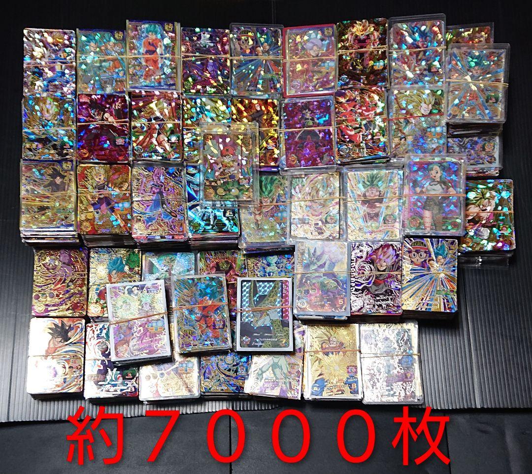 ドラゴンボールヒーローズ ドラゴンボールヒーローズ引退品 トレカ引退品 引退品 引退品スーパードラゴンボールヒーローズ カード 5枚セット ベジット