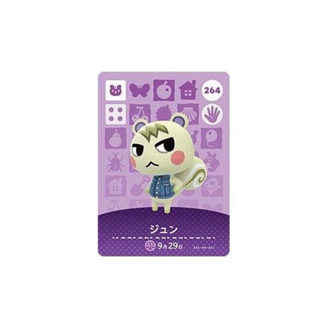 ジュンとミッチェル あつ森 amiibo カード - メルカリ