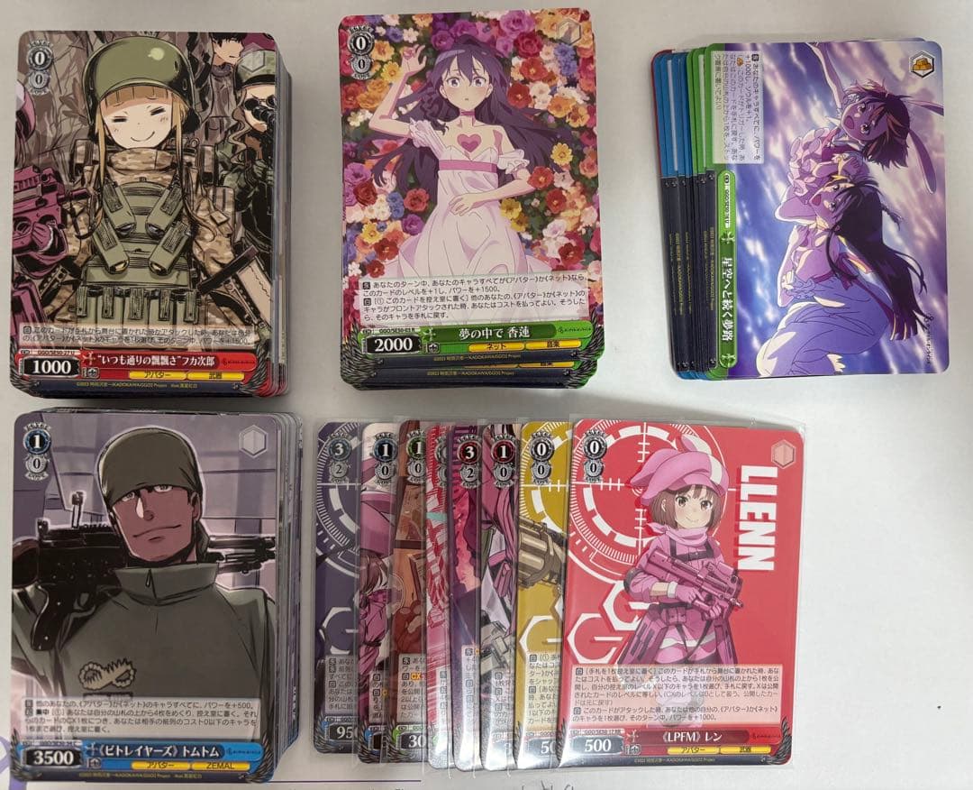WS GGO SAO ガンゲイルオンラインvol.2 RR以下4コンノーマル
