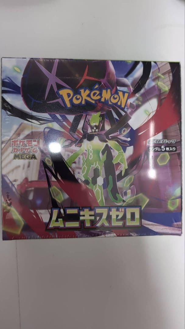 【早いもの勝ち】ポケモンカードゲーム ムニキスゼロ BOX シュリンク付き 早い者勝ち】ポケモンカード ムニキスゼロBOX まとめ売り シュリンク