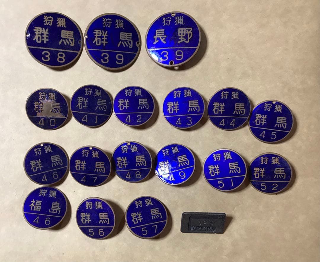 珍品！狩猟者記章 狩猟バッヂ まとめ - メルカリ